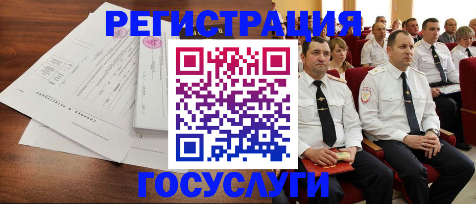 прописка законно в Дрезне