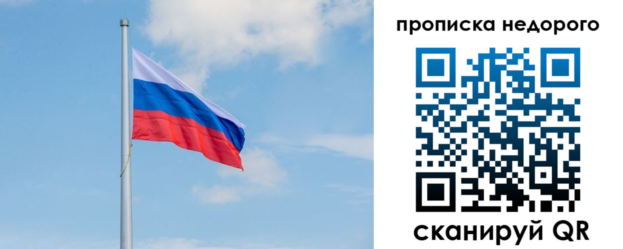 миграционный учет в Дрезне