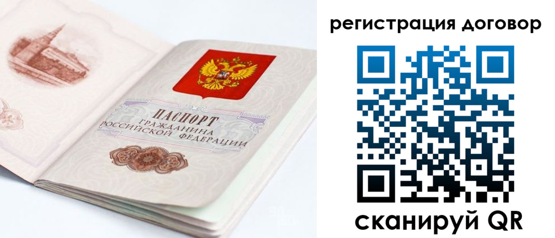прописка иностранных граждан в Дрезне