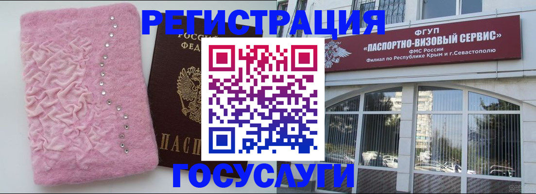 временная регистрация поиск в Дрезне